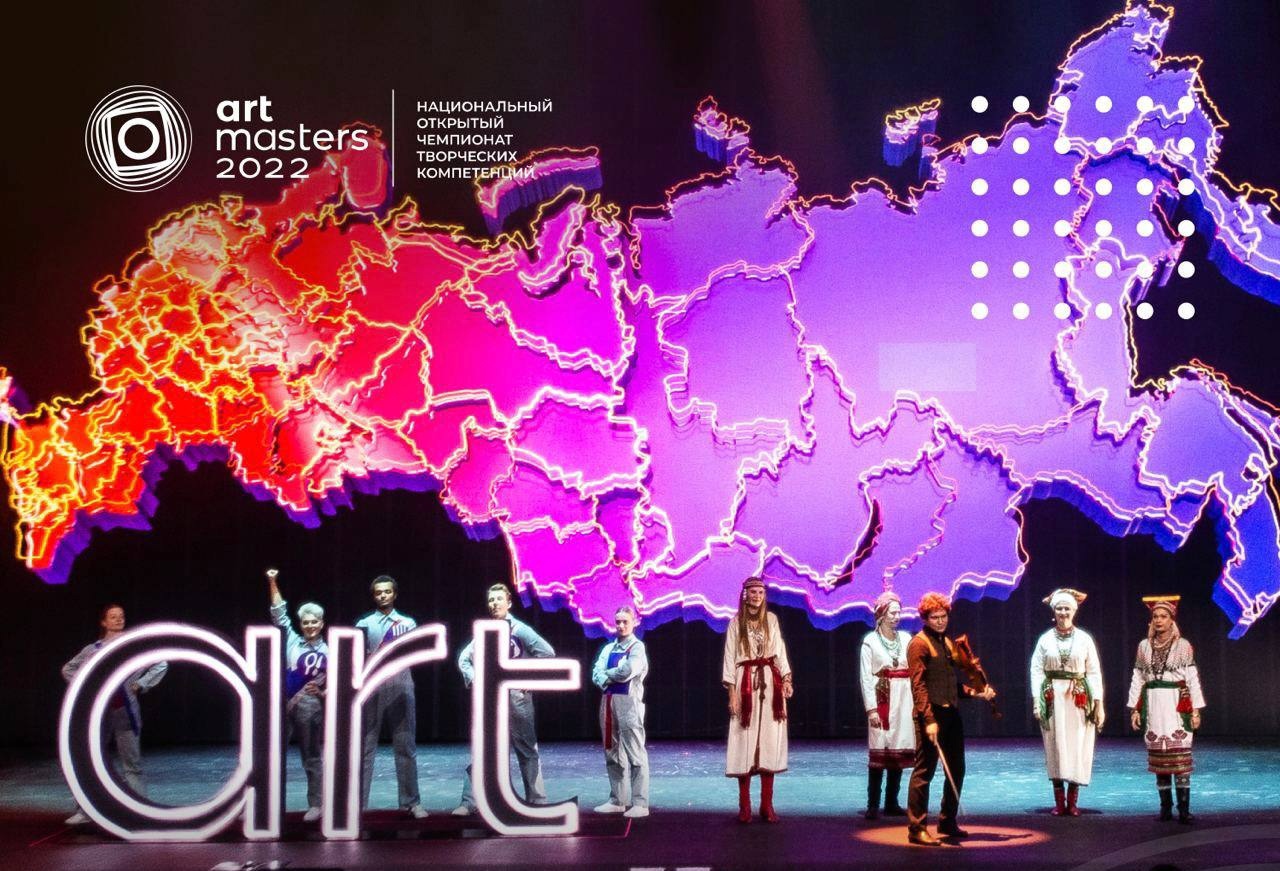 Выпускники ШКИ – победители этапа чемпионата «Artmasters»!