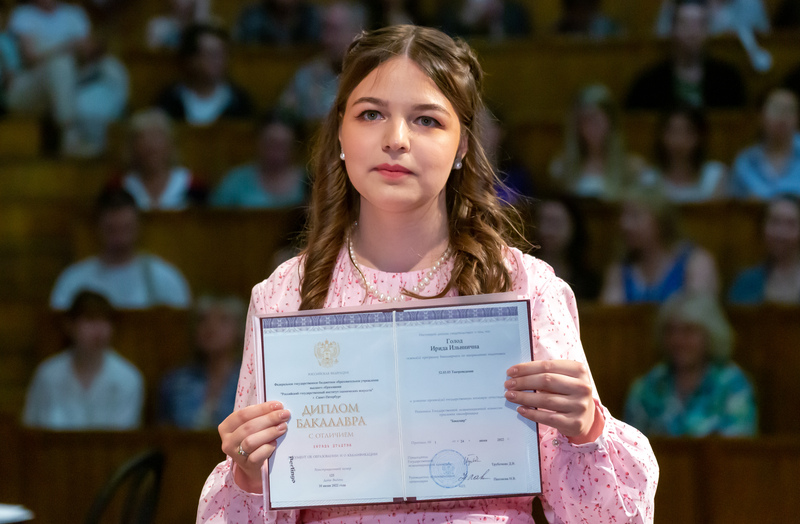 Церемония вручения дипломов выпускникам РГИСИ. Часть 1 (2022 год)
