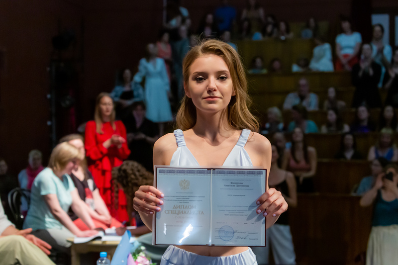 Церемония вручения дипломов выпускникам РГИСИ. Часть 1 (2022 год)