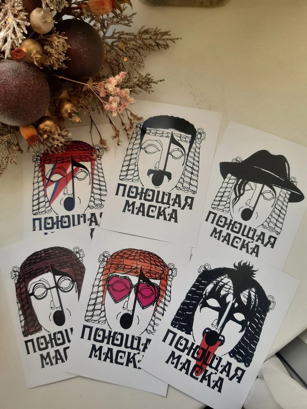 Конкурс открыток «Поющей маски»