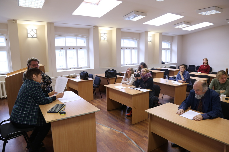 Конференция 