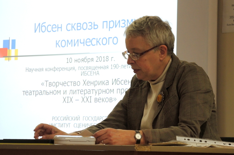 Конференция 