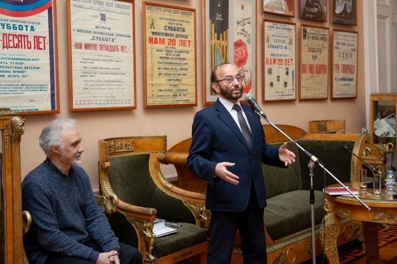 Международная конференция 