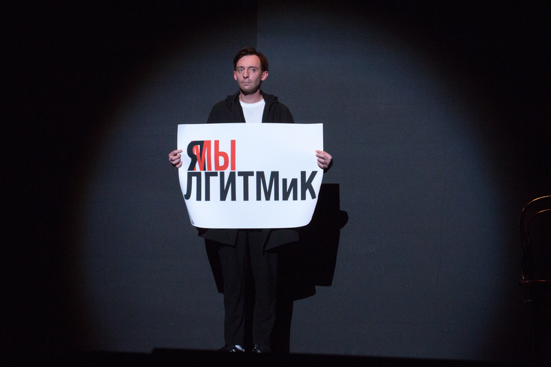 Юбилейный вечер театроведческого факультета (2019 год)