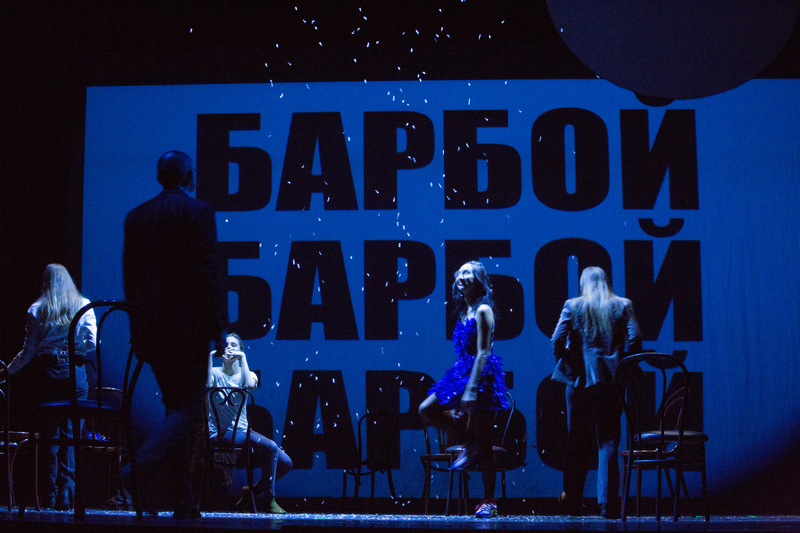 Юбилейный вечер театроведческого факультета (2019 год)