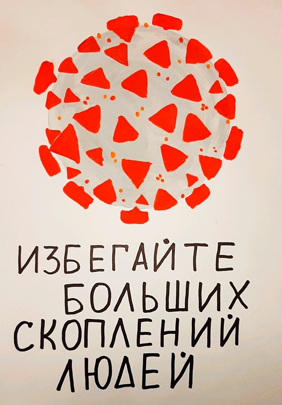 Плакаты студентов факультета сценографии и театральной технологии