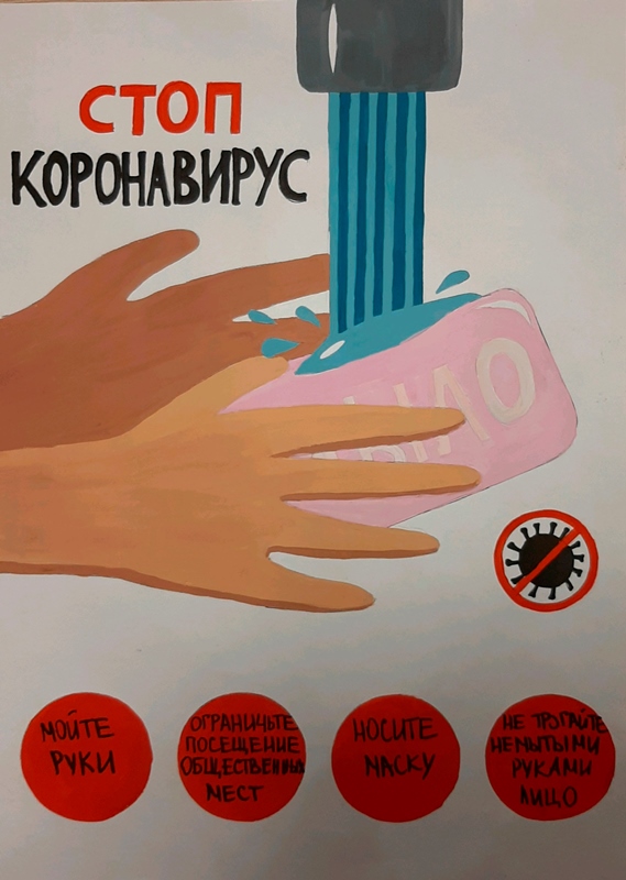 Правила личной гигиены работников