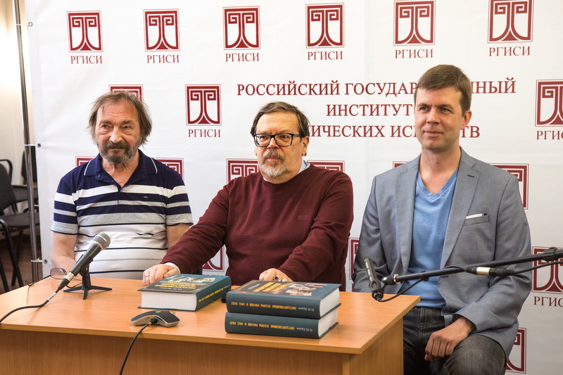 Презентация книги П. Гордеева «Государственные театры России в 1917 году» (2021 год)
