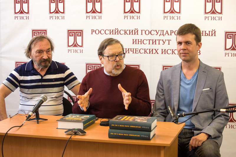 Презентация книги П. Гордеева «Государственные театры России в 1917 году» (2021 год)