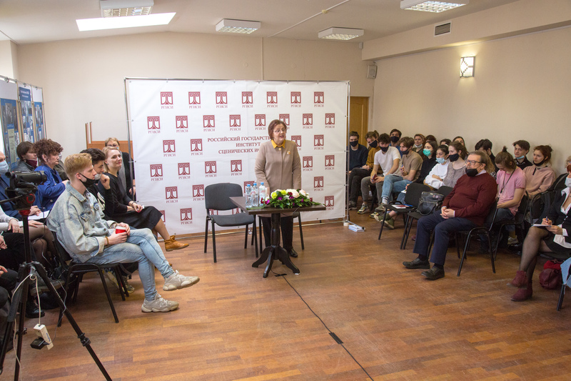 XII Всероссийская научно-практическую конференция 