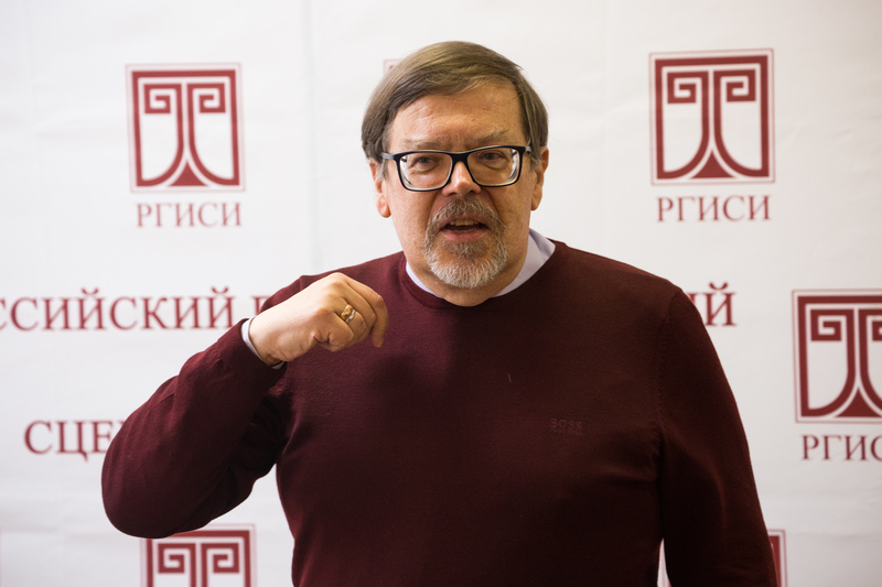 XII Всероссийская научно-практическую конференция 