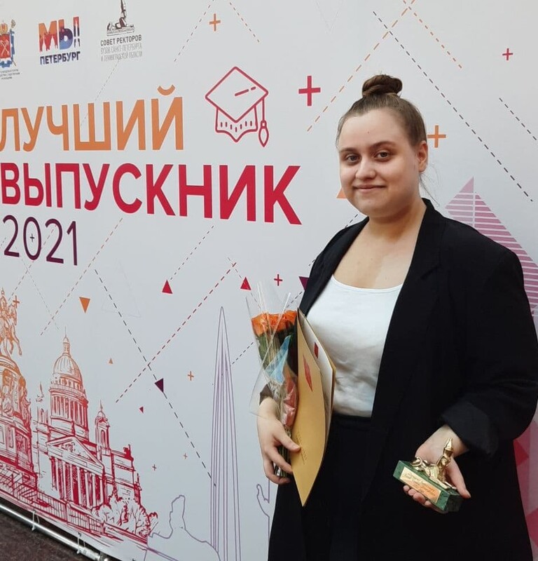 Студентка РГИСИ в числе 60 лучших выпускников вузов Санкт-Петербурга