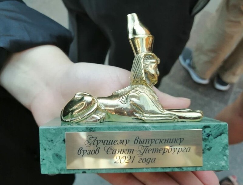 Студентка РГИСИ в числе 60 лучших выпускников вузов Санкт-Петербурга