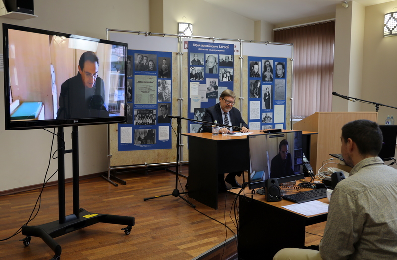 IV Барбоевские чтения (2021 год)