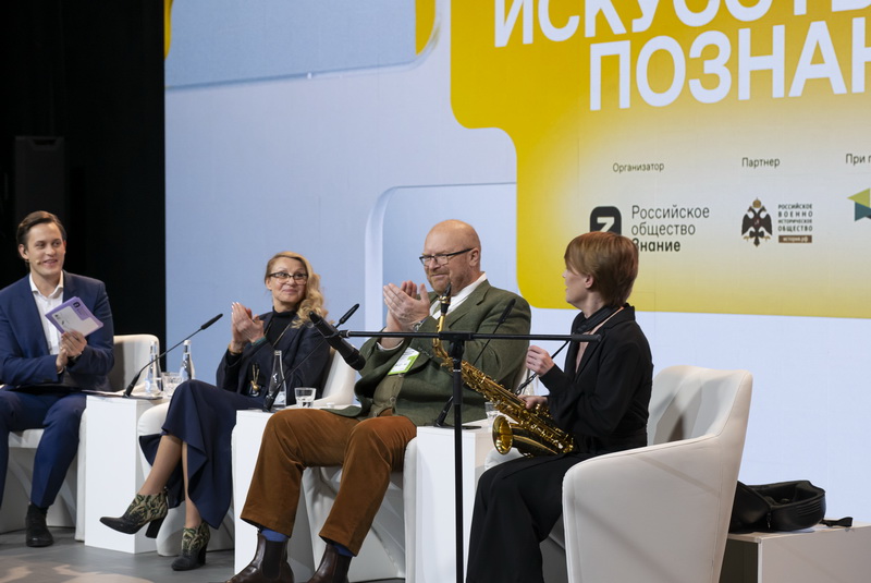 Ректор Наталья Пахомова на Просветительском марафоне