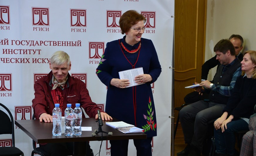 XV Всероссийская научно-практическая конференция «Сцена. Слово. Речь» (2022 год)