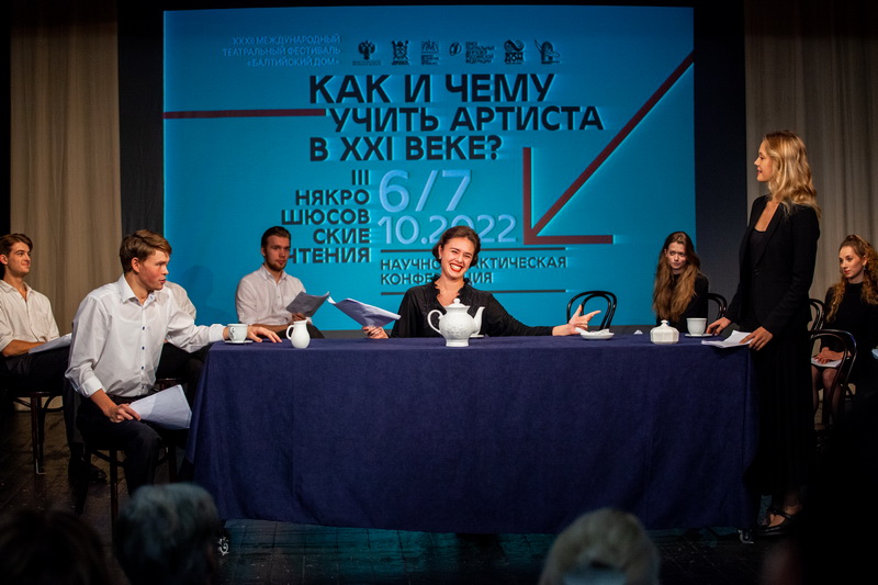 Студенты РГИСИ в игровой презентации книги Ричарда Болеславского