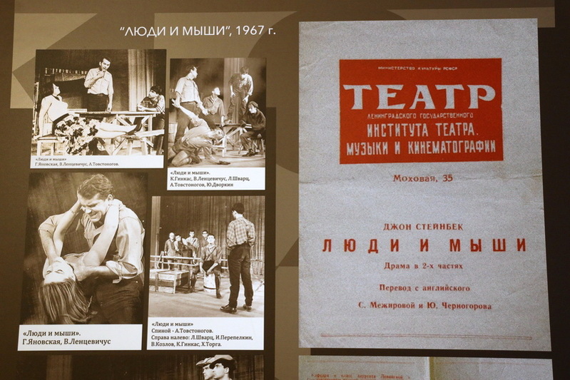 Выставка «Учебный театр – 60 лет юности» (2022 год)