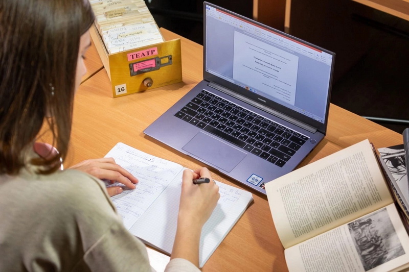 «Театроведение: история, теория, практика»