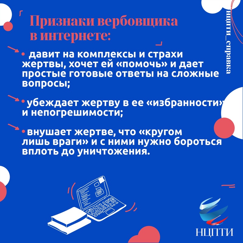 Тезисы о терроризме