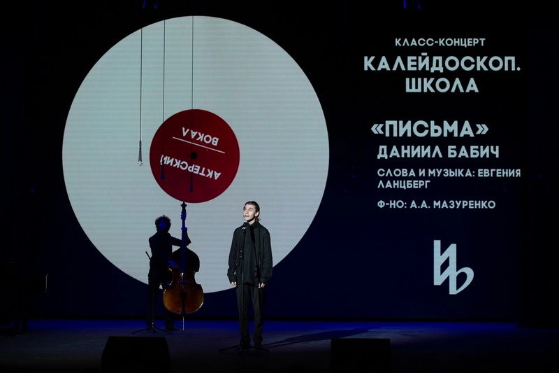 Открытие учебного корпуса РГИСИ в Кемерове