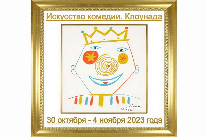 Открыт набор на новую программу  повышения  квалификации!