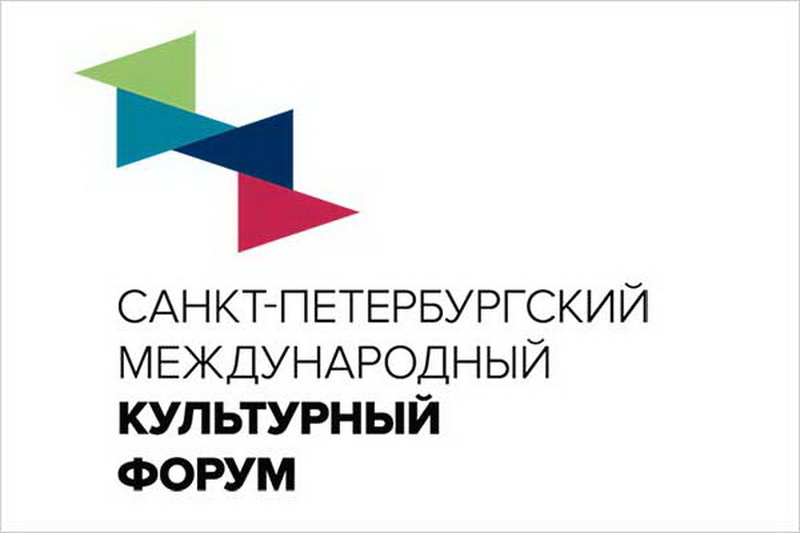 IХ Санкт-Петербургский международный культурный форум