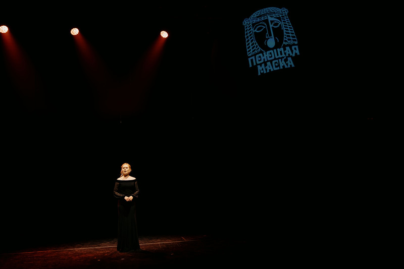 Гала-концерт и награждение XIX Международного вокального конкурса-фестиваля «Поющая маска» (2024 год)