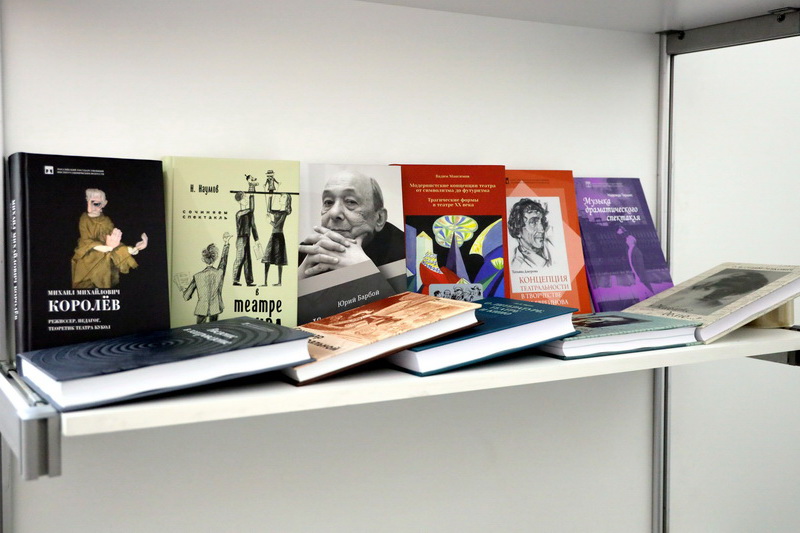 РГИСИ на Книжном салоне - 2024
