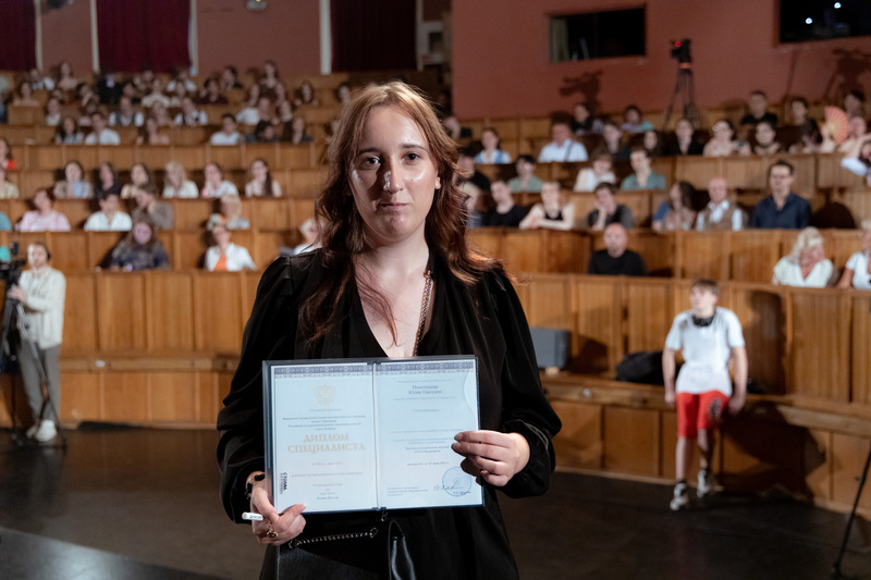 Церемония вручения дипломов выпускникам РГИСИ (2024 год)