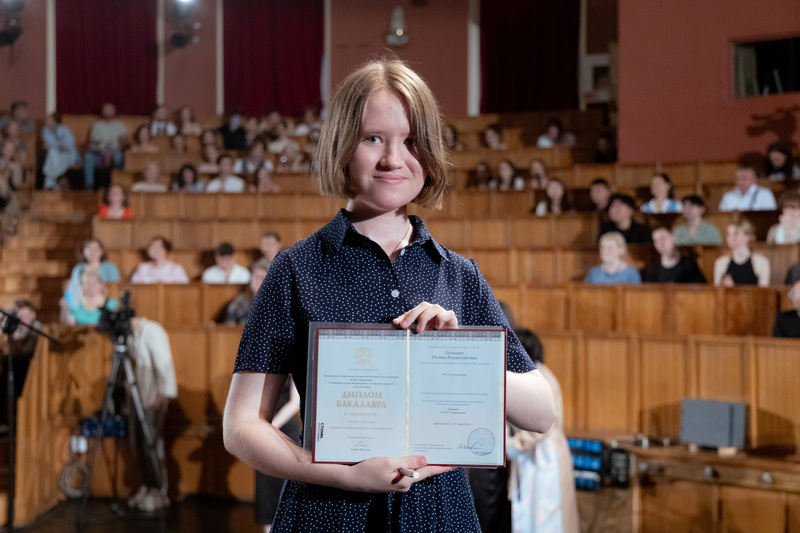Церемония вручения дипломов выпускникам РГИСИ (2024 год)