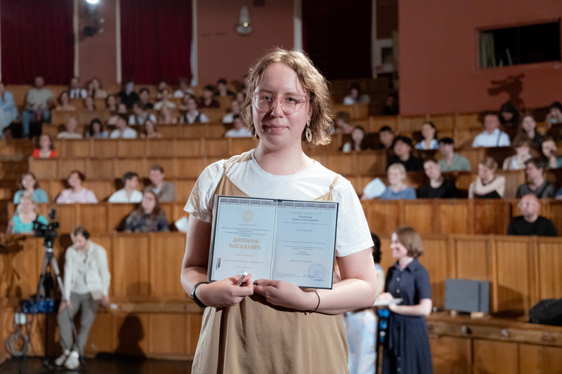 Церемония вручения дипломов выпускникам РГИСИ (2024 год)