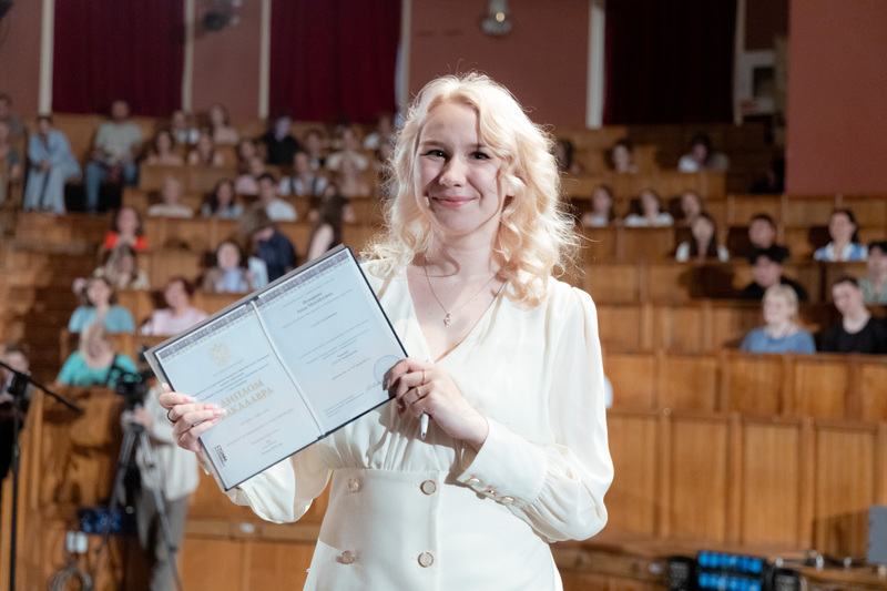 Церемония вручения дипломов выпускникам РГИСИ (2024 год)