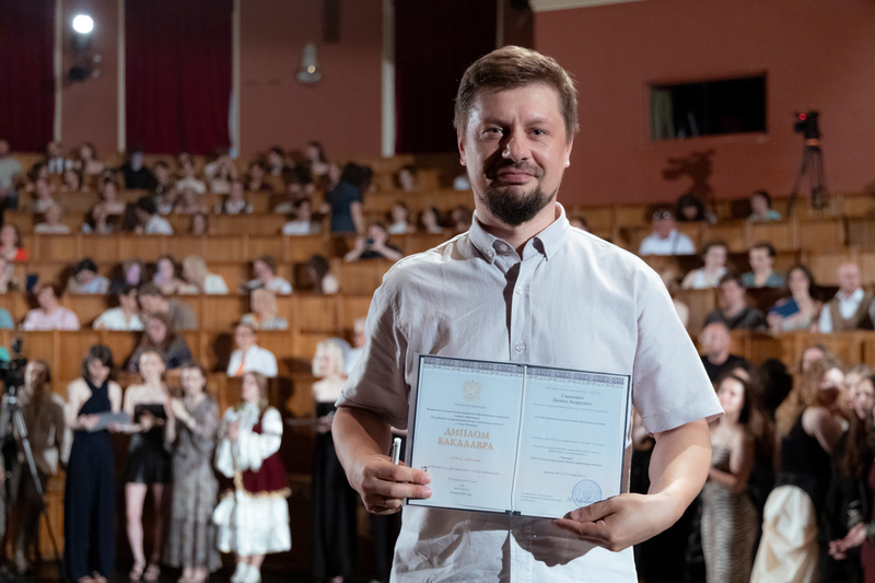 Церемония вручения дипломов выпускникам РГИСИ (2024 год)
