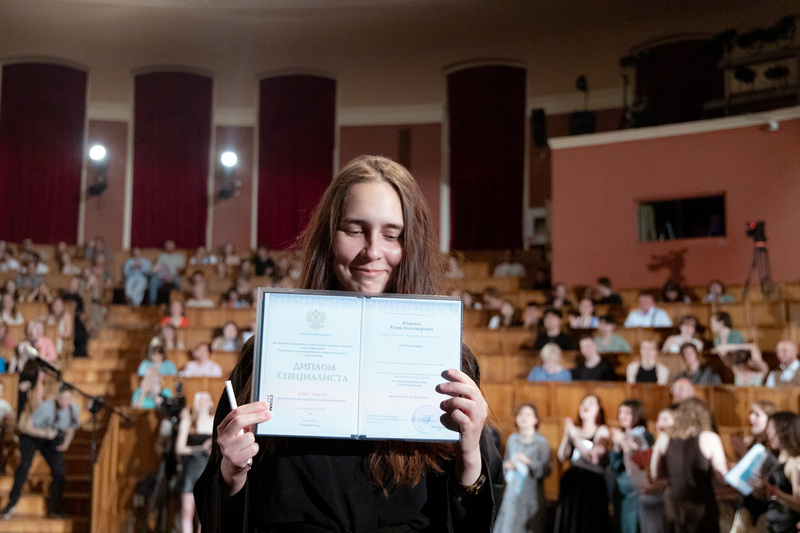 Церемония вручения дипломов выпускникам РГИСИ (2024 год)