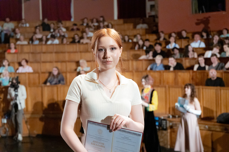 Церемония вручения дипломов выпускникам РГИСИ (2024 год)