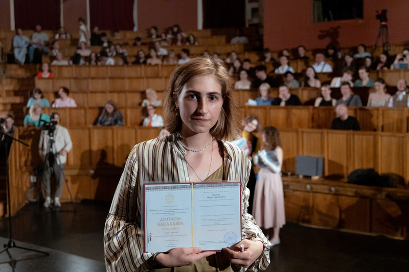 Церемония вручения дипломов выпускникам РГИСИ (2024 год)