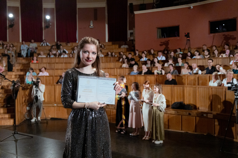 Церемония вручения дипломов выпускникам РГИСИ (2024 год)