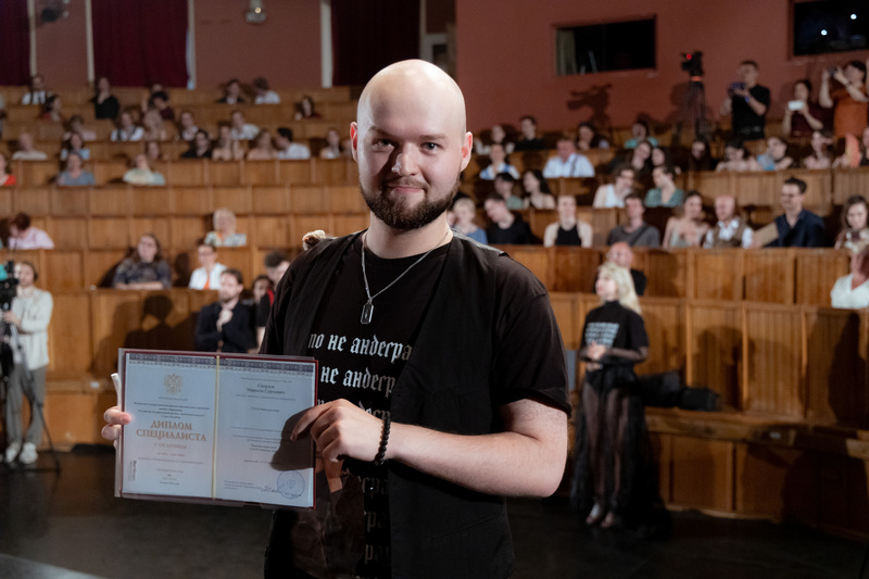 Церемония вручения дипломов выпускникам РГИСИ (2024 год)