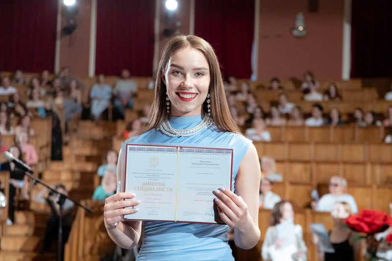 Церемония вручения дипломов выпускникам РГИСИ (2024 год)