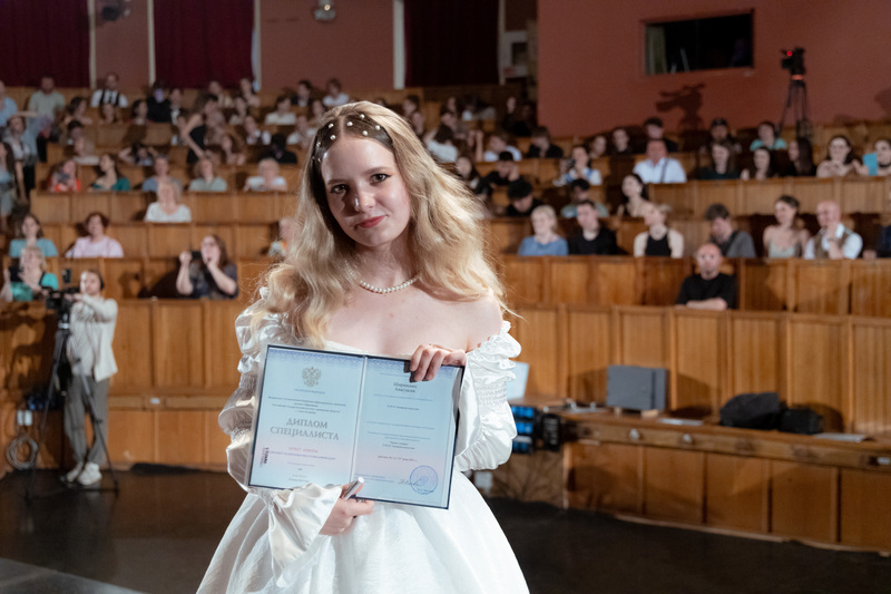 Церемония вручения дипломов выпускникам РГИСИ (2024 год)
