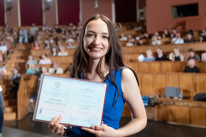 Церемония вручения дипломов выпускникам РГИСИ (2024 год)