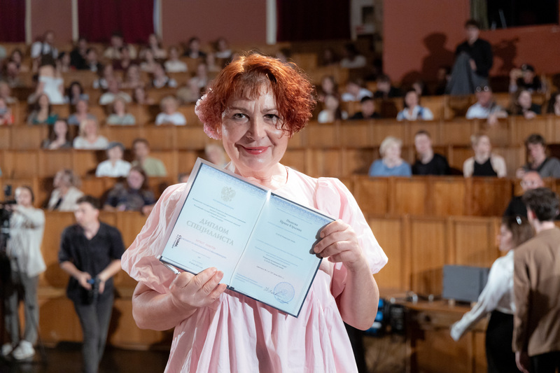 Церемония вручения дипломов выпускникам РГИСИ (2024 год)