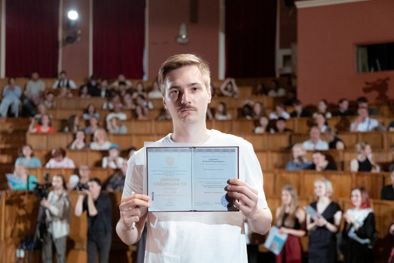 Церемония вручения дипломов выпускникам РГИСИ (2024 год)