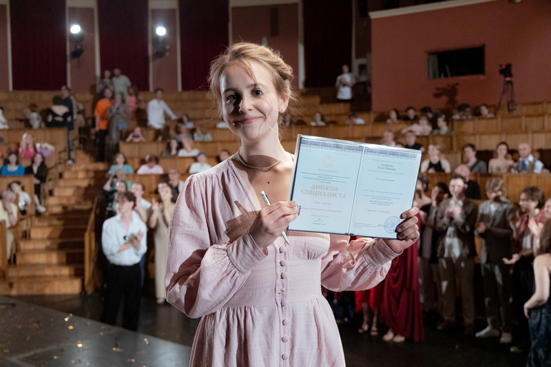 Церемония вручения дипломов выпускникам РГИСИ (2024 год)