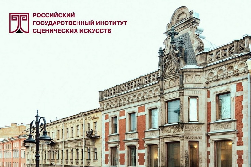 С Днем учителя!