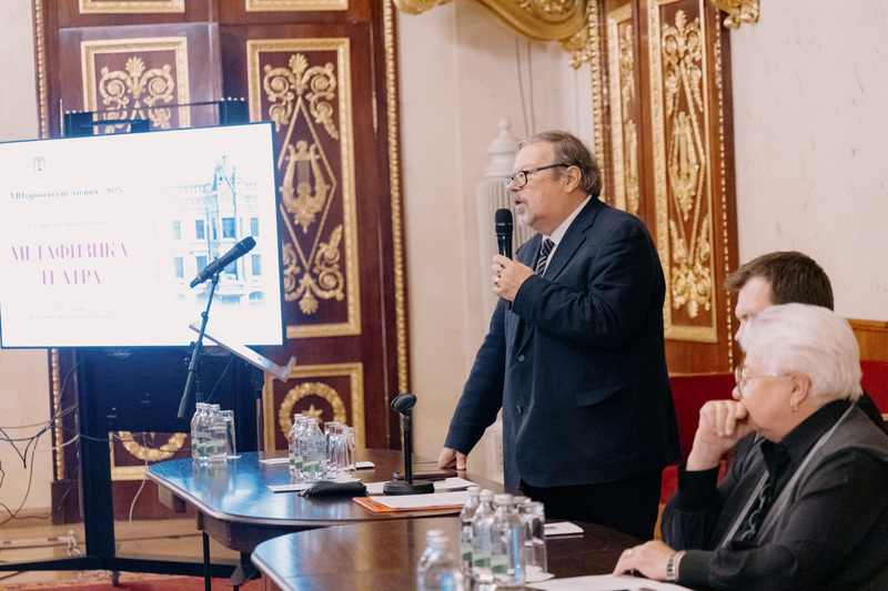 VII Барбоевские чтения (2024 год)
