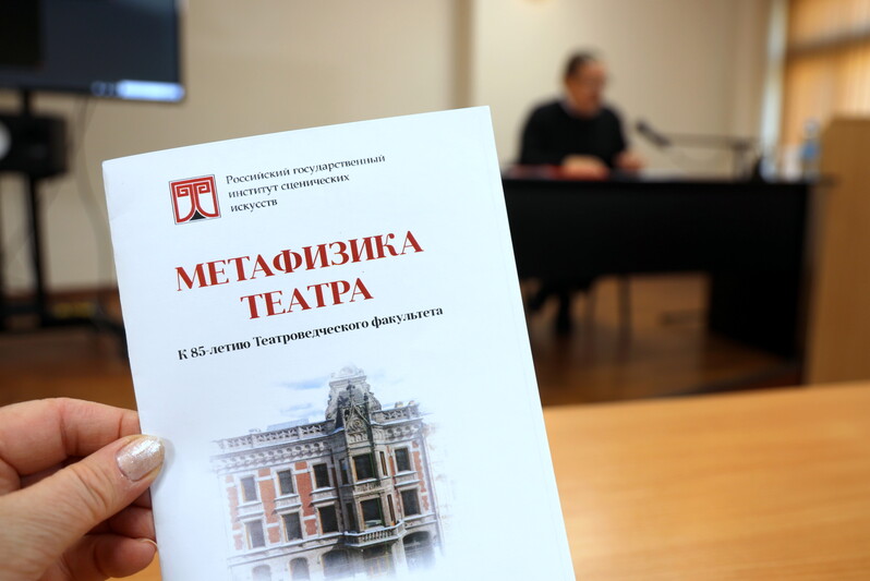 VII Барбоевские чтения (2024 год)