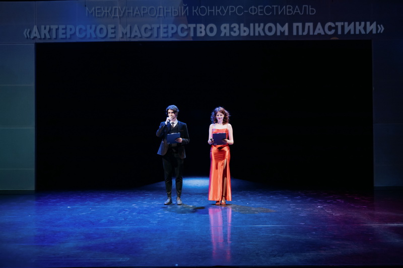 В РГИСИ завершился конкурс-фестиваль «Актерское мастерство языком пластики»
