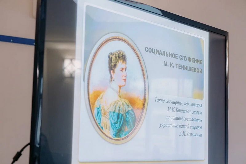 В РГИСИ прошла презентация книги «Социальное служение М.К. Тенишевой»